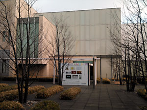 府中市美術館