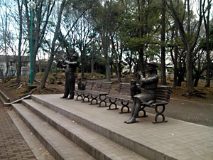 府中公園