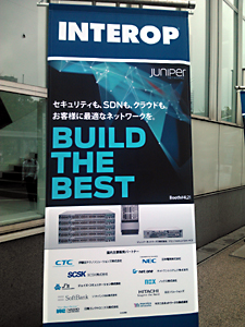 INTEROP TOKYO 2013