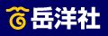 gakuyosha_logo.gif