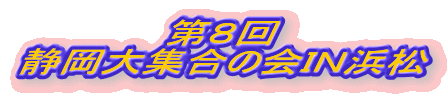W
ÉW̉hml