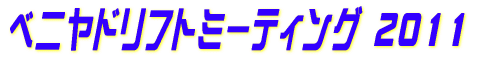 xjhtg~[eBO 2011 