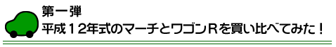 }[`ƃSR𔃂ׂĂ݂