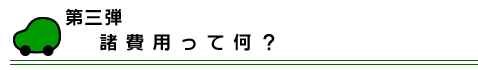 pĉH