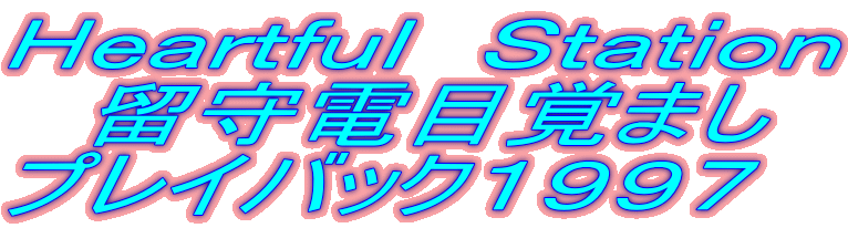 g@r
@dڊo܂
vCobNPXXV
