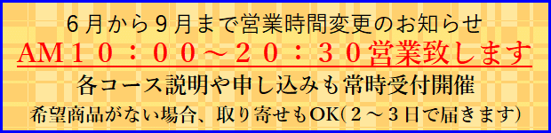 ダイビングスクール、ダイビングツアー、各種コース説明会開催中