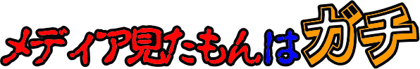 [Ӗ͖̂ꂷB