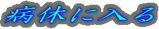 axɓ