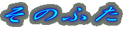 ̂ӂ