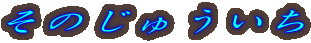 ̂イ