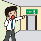 {s̊ɂ