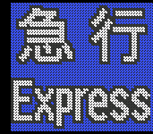 [02] }s^Express