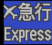 [10] GA|[g}s^Express