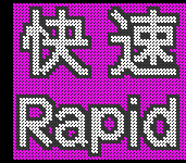 [11] ^Rapid