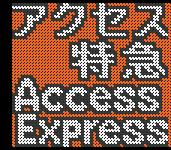 [13] ANZX}^Access Express
