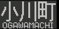 쒬^OGAWAMACHI