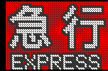 [] }s^EXPRESS