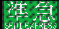 }^SEMI EXPRESS