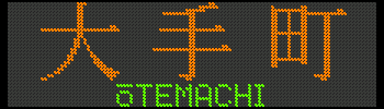 [T-09] 蒬^OTEMACHI