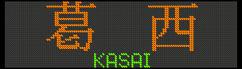 [T-17] ^KASAI