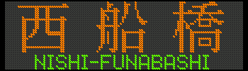 [T-23/TR01/JB-30] D^NISHI-FUNABASHI