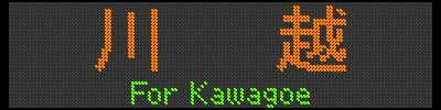 [43] z ^ For Kawagoe