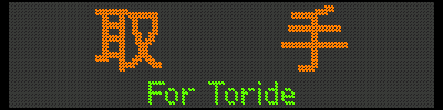 [6]  ^ For Toride