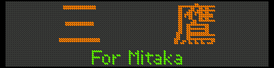 209-500n^[07] O ^ For Mitaka