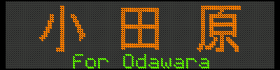 [14] c^For Odawara