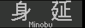 [48] g^Minobu