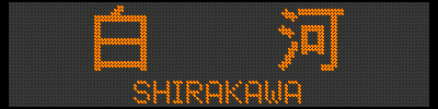 [719-12][701-07] ́^SHIRAKAWA