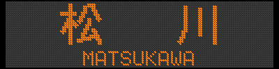 [719-61][701-13] ^MATSUKAWA