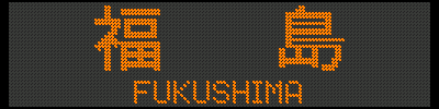 [719-19][701-14] ^FUKUSHIMA