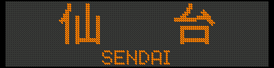 [719-26][701-21] ^SENDAI