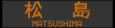 [719-30][701-26] ^MATSUSHIMA