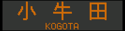 [719-31][701-27] c^KOGOTA
