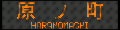 [719-63][701-45] m^HARANOMACHI