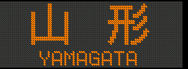 [719-45][701-40] R`^YAMAGATA