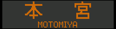 [719-17][701-09] {{^MOTOMIYA