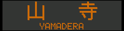 [719-42][701-38] R^YAMADERA
