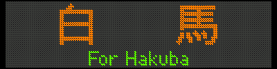 [11] n^For Hakuba