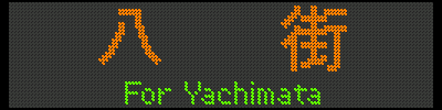 [40] X^For Yachimata