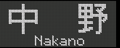 [05] ^Nakano