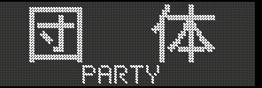 [04] ć^PARTY