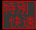 [07] ʉ