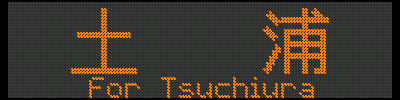 [51] yY^For Tsuchiura