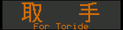 [55] ^For Toride
