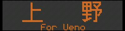 [61] ^For Ueno