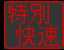 [07] ʉ