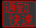 [08] ʉ